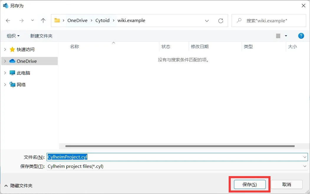 Creating a new project